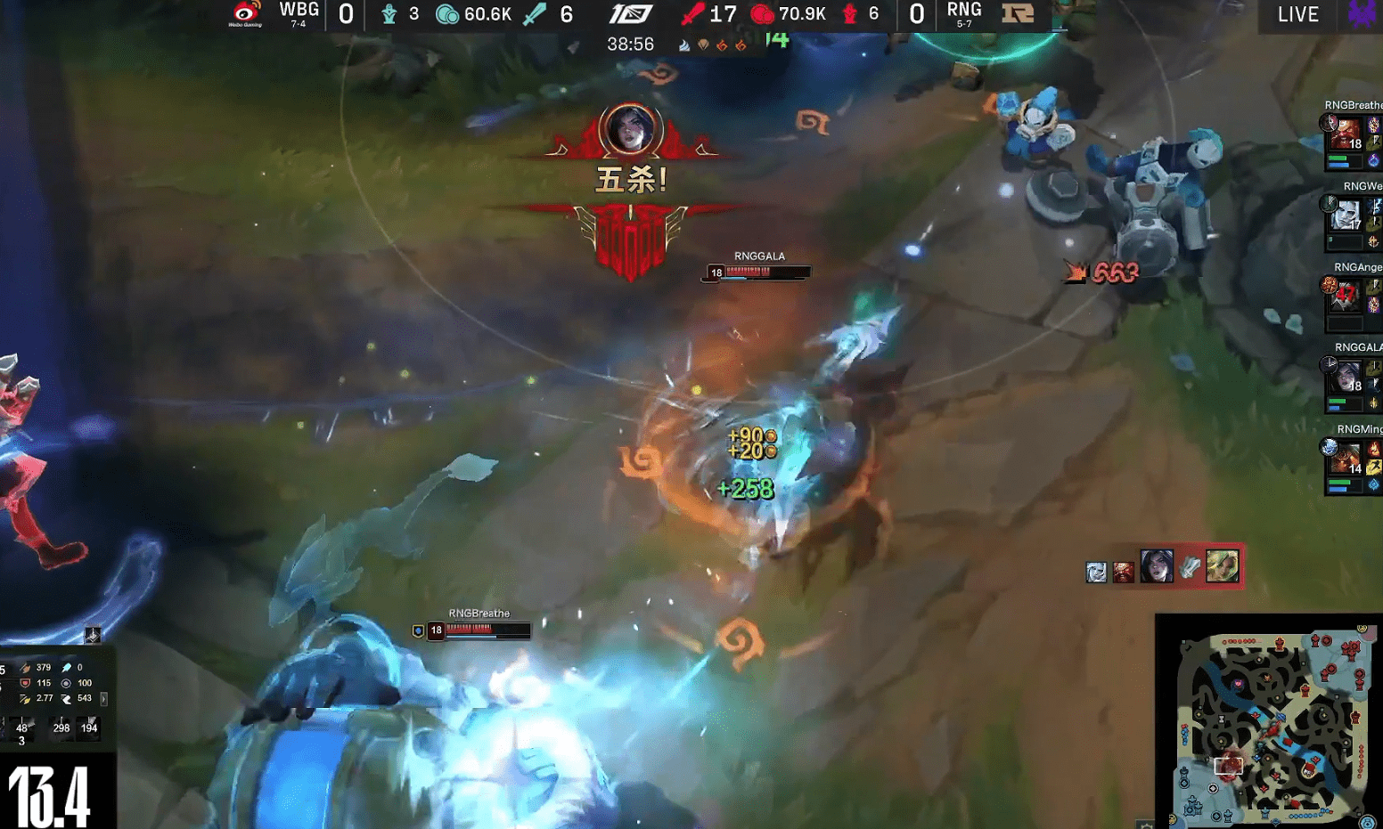 九游-TheShy关键节点突破纪录，RNG带队取胜！的简单介绍