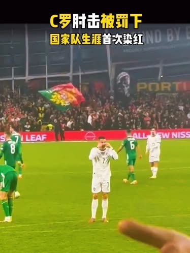 九游娱乐-C罗回归赛场，赛况扑朔迷离首场状态亮眼，中国队观众沸腾！的简单介绍